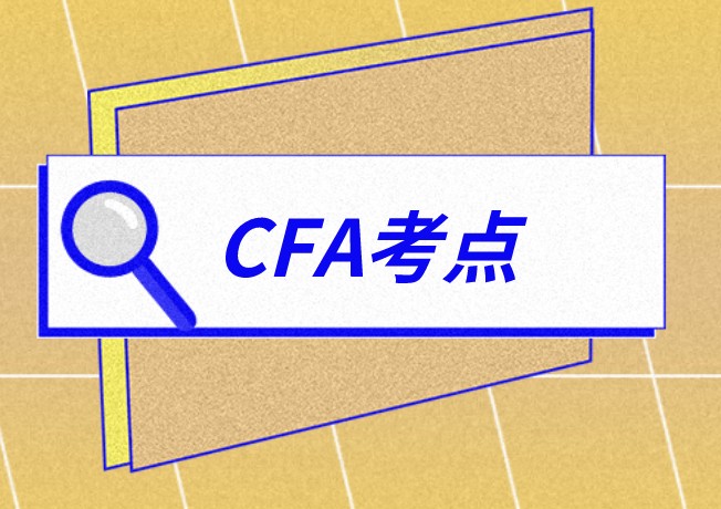 CFA协会官网9月17日更新2020年CFA考点关闭新情况！
