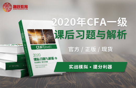 2021年CFA一级报名