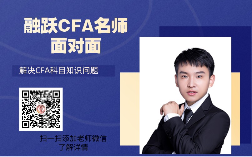 CFA笔考&机考应该如何备考?融跃邀你一起看直播解疑答惑!