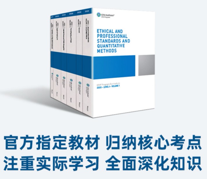 CFA一级经济学中主要学的是3个经济学！是哪些呢？