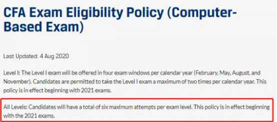 2021年CFA考试大改动，为何一定要参加2020年CFA考试？