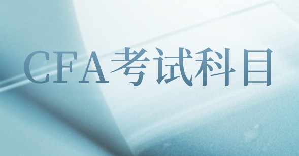 cfa financing lease operating lease是什么知识点？如何理解？