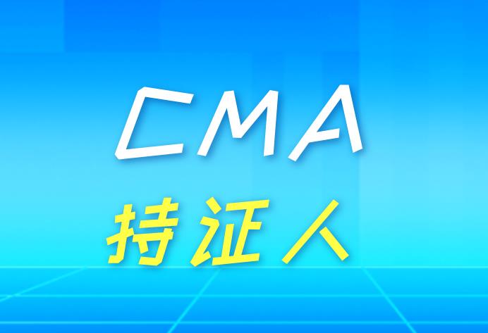 cfa截止2020年前共有多少人成为持证人？