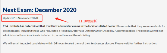 2020年11月18日CFA协会官网通知又有3个考点取消，有没有中国考点？