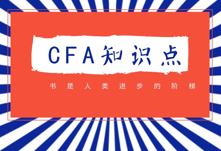 CFA支出法（expenditure approach）和收入法（income approach），如何理解呢？