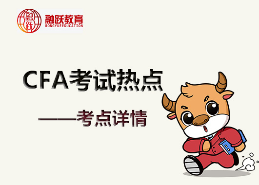CFA协会邮件通知：2021年8月CFA武汉考点取消考试！
