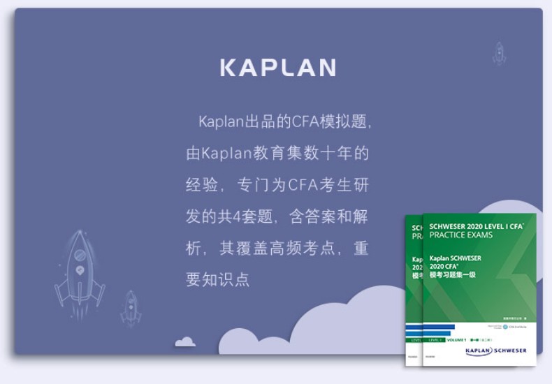 考生都可以看的懂考题吗？CFA考试采用的是英文考试!