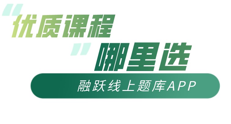 一名8A好成绩通过七月CFA一级考试融跃学员考后分享