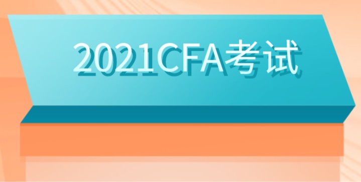 2021年CFA考试中Reading 19是哪一章节的？