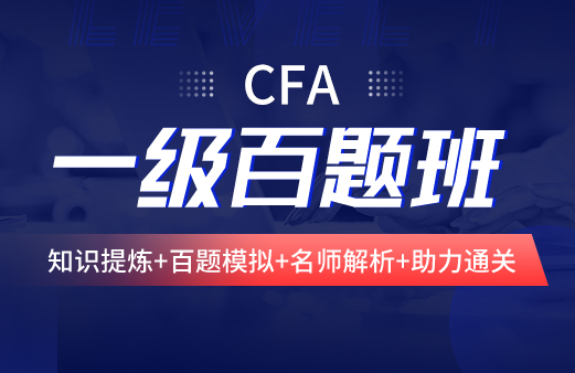 CFA知识掌握的如何？CFA考试中的概率问题是不是掌握了呢？