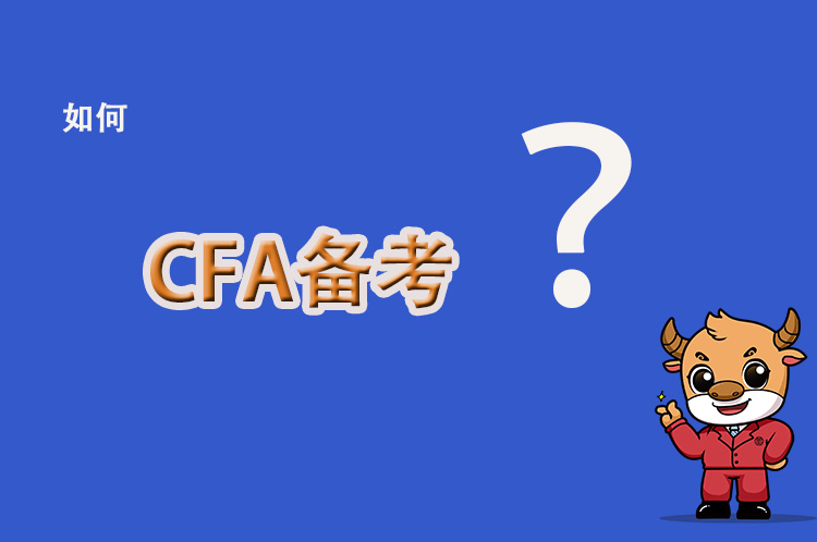 Venture capital是什么含义？在CFA考试中这个知识点特点是怎样的？